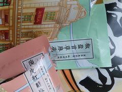 -皇饭儿·王润兴酒楼(河坊街店)