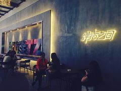 -TZ House音乐现场(茅台店)