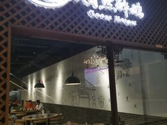 门面-大自然醉鹅·铁锅火焰鹅(上海联洋店)