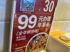 -吕氏疙瘩汤·新鲁菜(新贵和店)