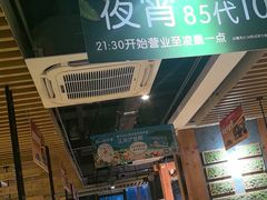 -狐狸爱上椰子鸡(滨江星光大道店)