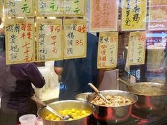 -四点金饭店(将军澳店)