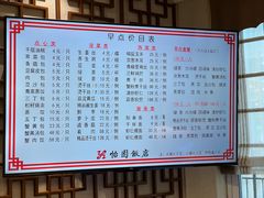 -怡园饭店-餐厅(四望亭店)