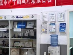 -乐博乐博少儿编程·机器人编程·信息学竞赛(未央校区)