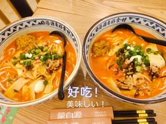 -蒙自源米线大王(信利城市广场店)