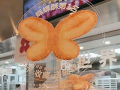 -红花点心局(护国寺店)