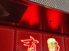 门面-鱼鼎香烤鱼火锅(华发商都店)