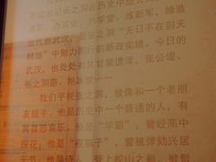 -张之洞与武汉博物馆