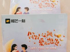 -大润发(国兴店)