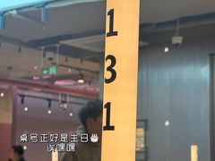 -海底捞大排档火锅(打浦路店)