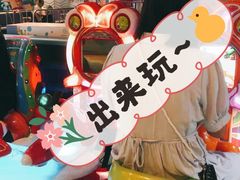 -鸿通城购物中心