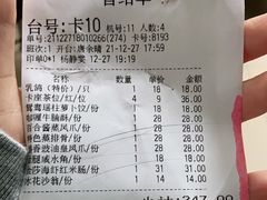 -点都德(盘福楼店)