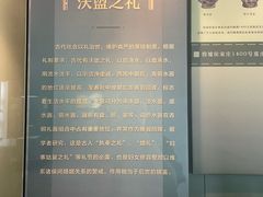 -西安大唐西市博物馆