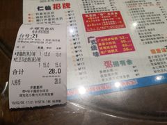 菜单-仁信双皮奶(庙前直街店)