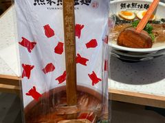 -味千拉面(双井店)