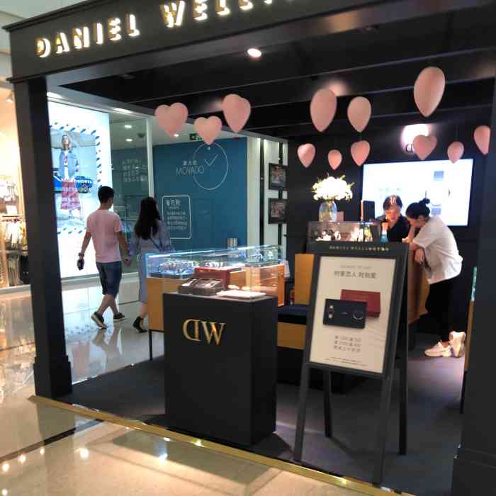 daniel wellington(太原街万达店)