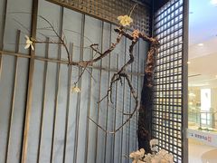 -山葵家·创意料理(临平银泰城店)