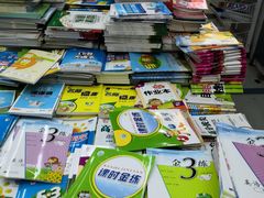 -新华书店(虹悦城店)