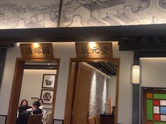 -大榕树下顺德菜(融创茂店)