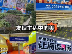 -成都环球中心天堂洲际大饭店