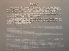 -侵华日军南京大屠杀遇难同胞纪念馆