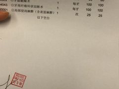 -南方医科大学深圳医院