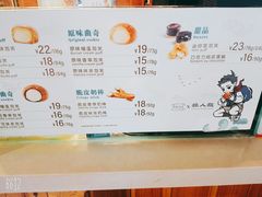 -西树泡芙(湖滨银泰in77B区店)