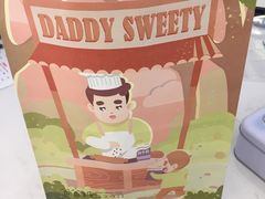 -爸爸糖吐司面包(重庆解放碑英利大融城店)