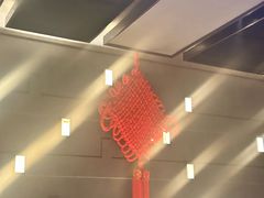 -三利音·玖弄小鲜(浦东嘉里城店)