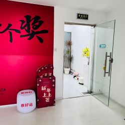 -安那般那皮肤年轻化ANAPANA