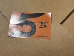 -前进5路汉堡炸鸡(前进五路店)