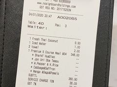 -无招牌海鲜餐厅(滨海艺术中心店)