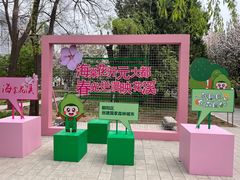 -海棠花溪(元大都城垣遗址公园)