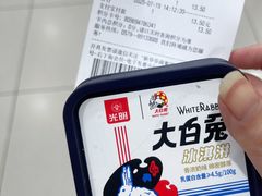 -世纪联华超市(金华双龙店)