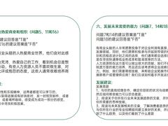 -岭南海晏楼(东晓南店)