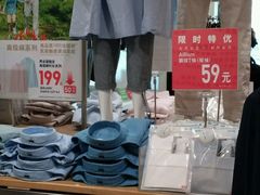 -优衣库(哈尔滨中央大街店)