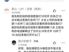 -柔心·y91·汉堡(汉堡·恒隆店)