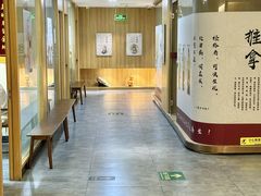-冬日中医馆(枋湖店)