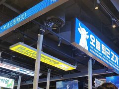 -喜井无限自助烤肉公司(石厦店)