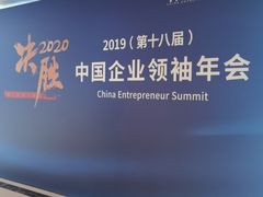 -北京中国大饭店