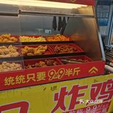 炸鸡排