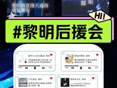 -华熙生物·润百颜ECM中心