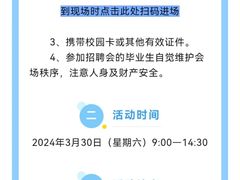 -广东工业大学(大学城校区)