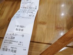 -陈八两面家(华孚写字楼店)