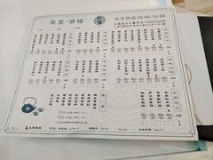 -新雅(丰盛里店)