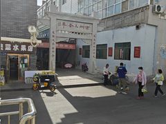 -周记三套车·甘肃名小吃