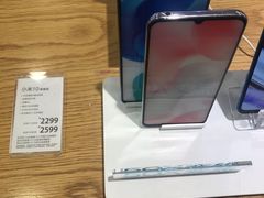 -小米之家(世博源店)