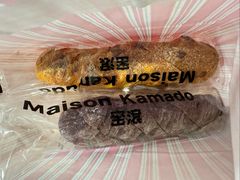 -窑滚面包KamadoPan(曼巴特店)