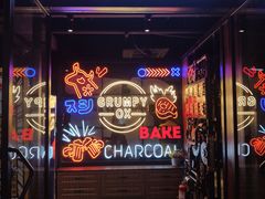 门面-·缸桶屋·韩式牛肋条自助烤肉(西湖D11店)