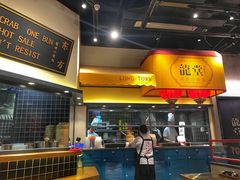 -龍堂蟹黄小笼包(万家丽店)